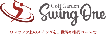 Golf garden Swing One-ワンランク上のスイングを、世界の名門コースで